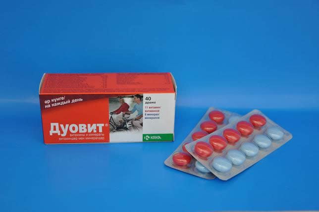 Витамины Дуовит Витамины Дуовит