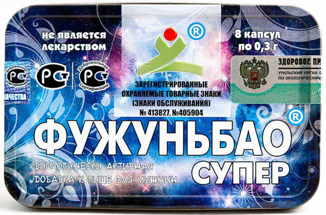 Фужуньбао Супер Фужуньбао Супер