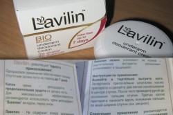 Инструкция к крему Лавилин Инструкция к крему Лавилин