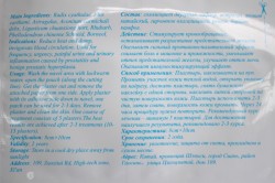 Инструкция по применению Инструкция по применению