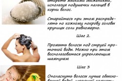 Использование морской соли для лечения волос Использование морской соли для лечения волос