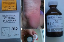 Лосьон для стоп Лосьон для стоп