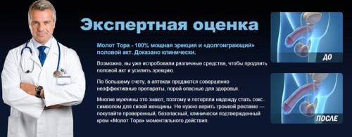 Мнение эксперта Мнение эксперта