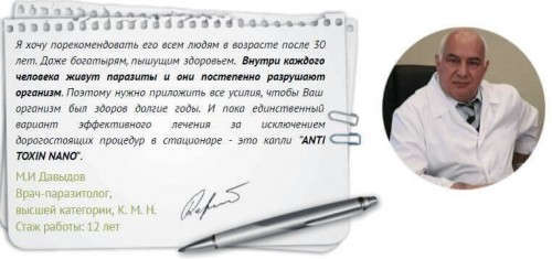 Мнение специалиста Мнение специалиста