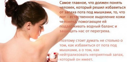 Особенности гипергидроза Особенности гипергидроза