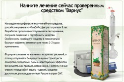 Особенности препарата Особенности препарата