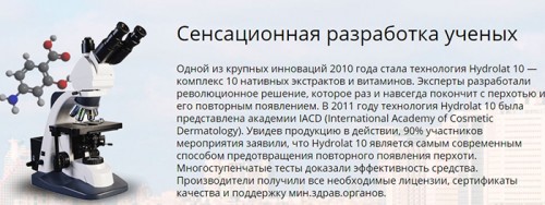 Особенности разработки Особенности разработки