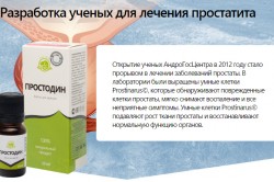 Особенности средства Особенности средства