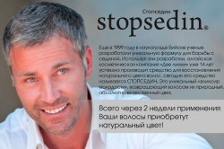 Особенности средства Особенности средства