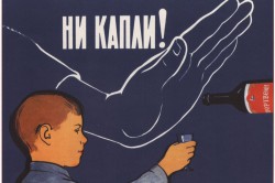 Отказ от алкоголя Отказ от алкоголя