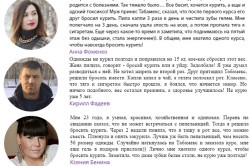 Отзывы о Табамекс