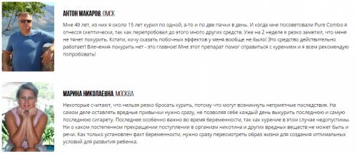 Отзывы покупателей Отзывы покупателей