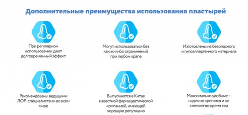Преимущества использования Преимущества использования