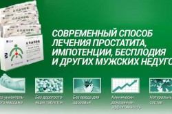 Преимущества пластыря