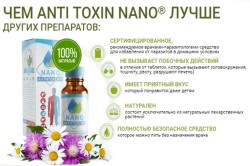 Преимущества препарата