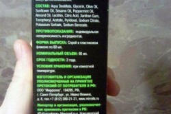 Применение и состав Применение и состав