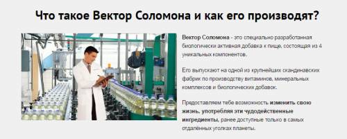 Производство препарата Производство препарата