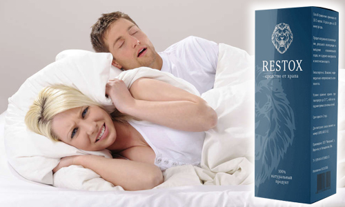 Рестокс для лечения храпа Рестокс для лечения храпа