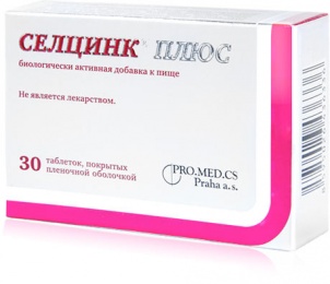Селцинк Плюс Селцинк Плюс