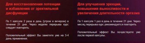 Схема приема Схема приема