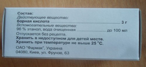 Состав борной кислоты Состав борной кислоты