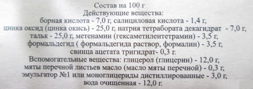 Состав пасты Теймурова Состав пасты Теймурова