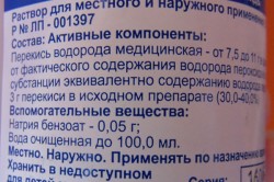 Состав перекиси водорода Состав перекиси водорода