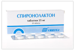 Мочегонное средство Мочегонное средство