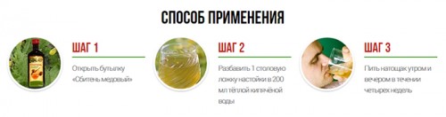 Способ приема Способ приема