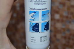 Способ применения Способ применения