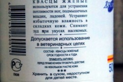 Свойства жженых квасцов Свойства жженых квасцов