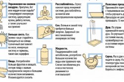 Укрепление психики и нервной системы Укрепление психики и нервной системы