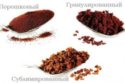 Виды растворимого кофе Виды растворимого кофе