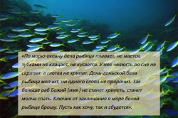 Заговор на водицу Заговор на водицу