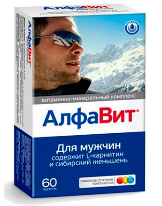 Необходимые для мужчин витамины для иммунитета