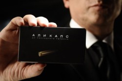 Препарат аликапс