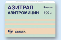 Азитрал Азитрал