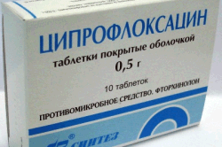 Ципрофлоксацин Ципрофлоксацин