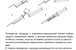 Применение препарата ecado Применение препарата ecado