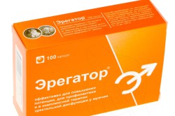 Эрегатор Эрегатор