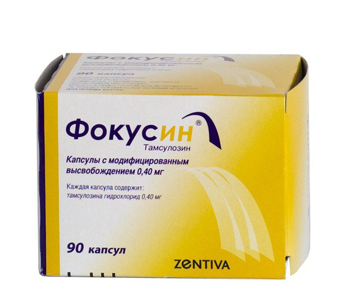 Фокусин Фокусин