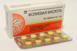 Фолиевая кислота Фолиевая кислота