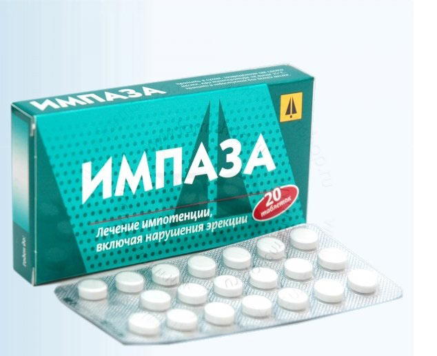 Импаза Импаза