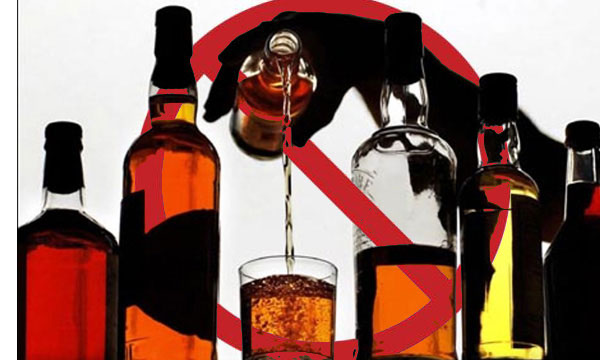 Отказ от алкоголя Отказ от алкоголя
