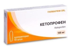 Кетопрофен Кетопрофен
