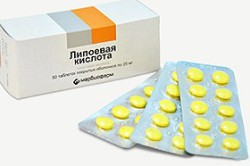 Липоевая кислота Липоевая кислота