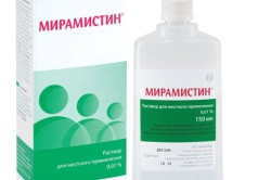 Мирамистин