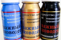 Препарат «Отважный полководец» Препарат «Отважный полководец»