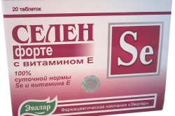 Селен Селен