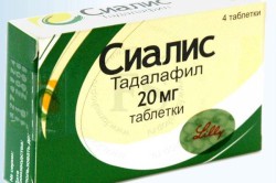 Сиалис Сиалис